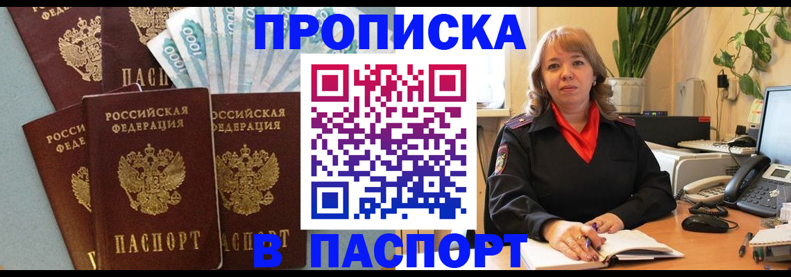 регистрация для школы в Хабаровском крае